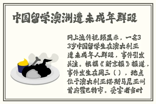 甘雨流口水翻白眼咬铁球